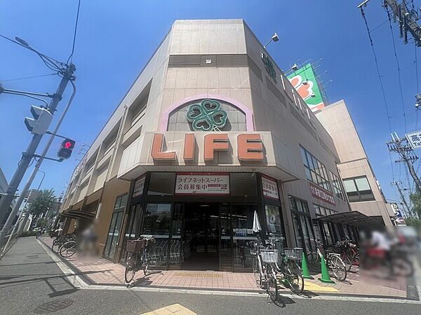 ライフ高井田店