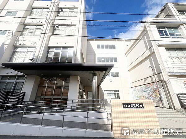大阪市立城陽中学校