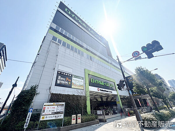 ロイヤルホームセンター 森ノ宮