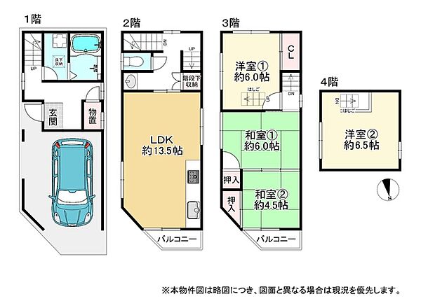 間取り：327002974295