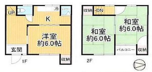 間取り：327002979569