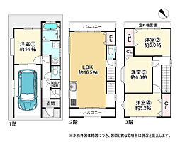 東成区東今里3丁目