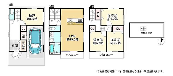 間取り：327002994565