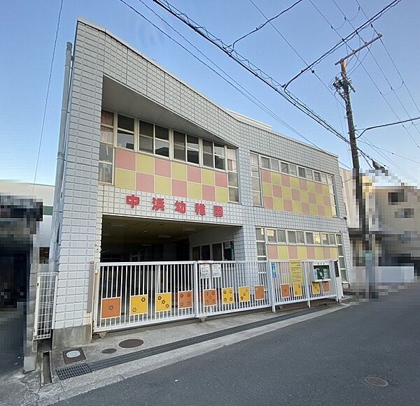 中浜幼稚園