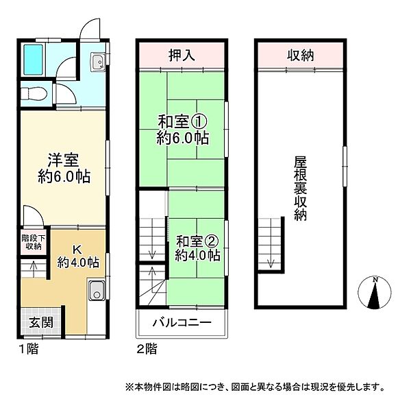 間取り：327002993724