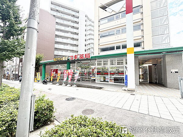 スギドラッグ 森ノ宮店