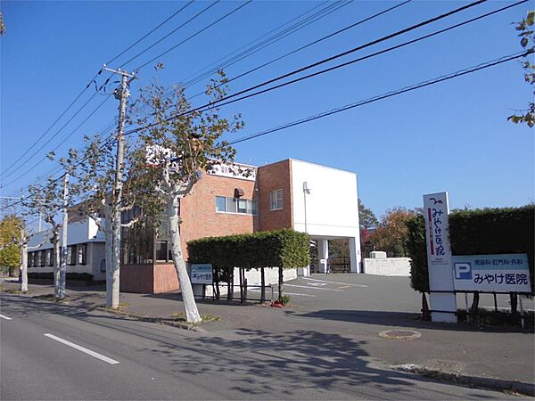 みやけ医院（597m）