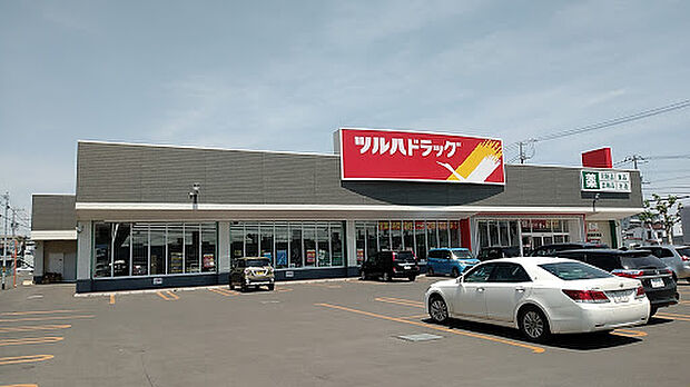 ツルハドラッグ 北見美芳東店（584m）