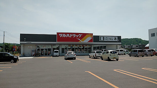 ツルハドラッグ 北見南町店（218m）