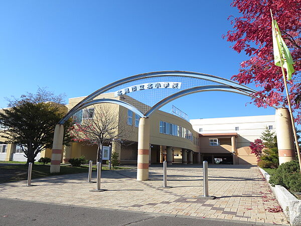 北見市立北小学校（915m）