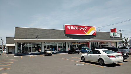 ツルハドラッグ 北見美芳東店(499m)