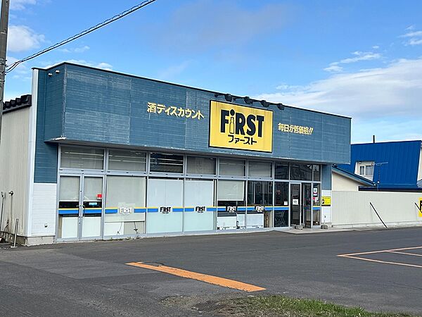 ファースト駒場店（634m）