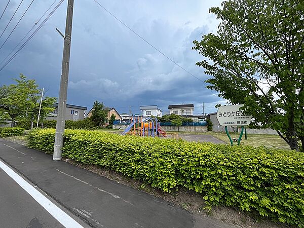 みどりヶ丘公園（220m）