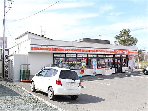 セイコーマート 北見青葉店（830m）