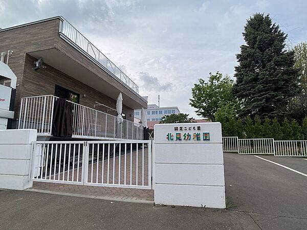 認定こども園北見幼稚園（468m）