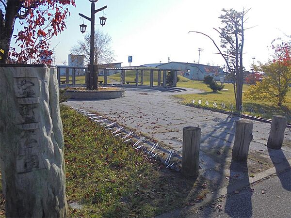 栄町公園（270m）