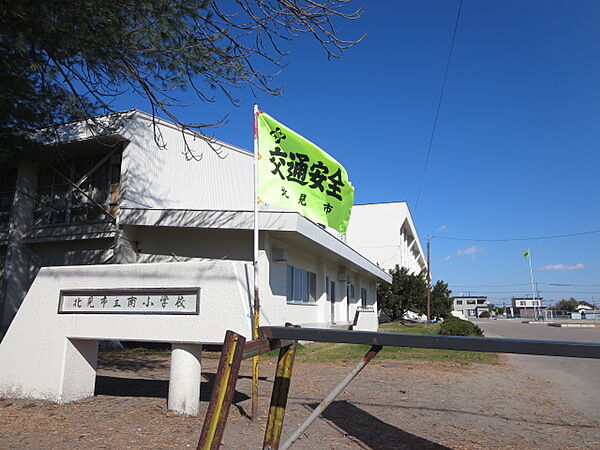 北見市立南小学校（1590m）