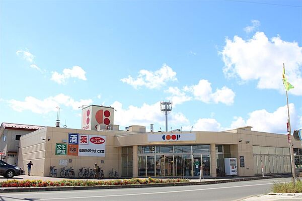 コープさっぽろ きたみ春光店（924m）