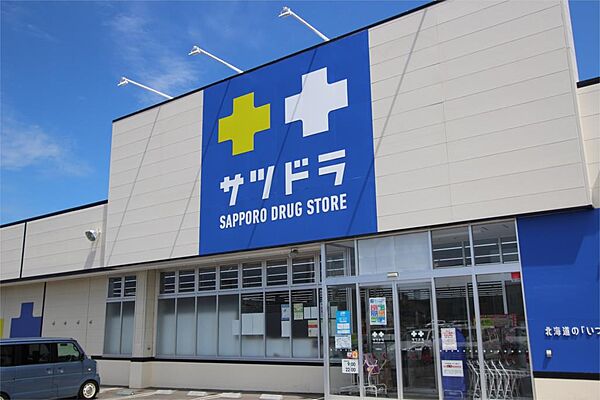 サツドラ美幌稲美店（767m）