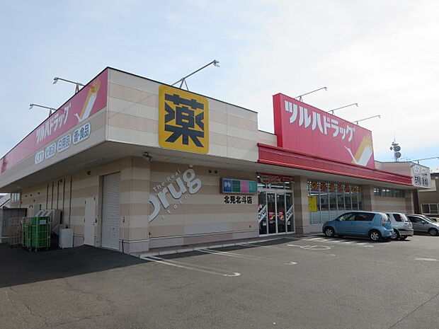 ツルハドラッグ 北見北斗店(1037m)