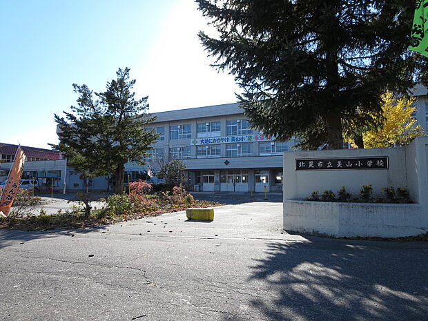 北見市立美山小学校(1154m)