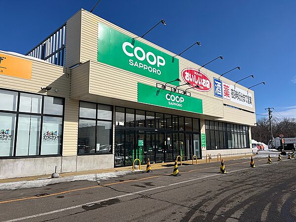 コープドラッグ あばしり店（287m）