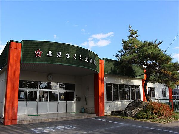 認定こども園北見さくら幼稚園（1162m）