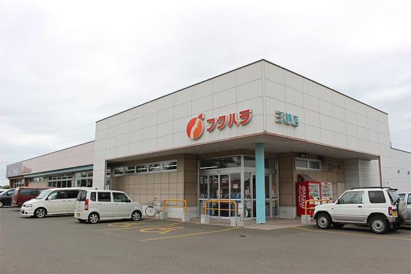 フクハラ 三輪店（742m）