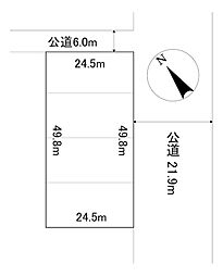 端野町三区480番 土地