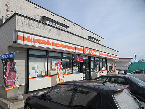 セイコーマート 北見寿店（240m）