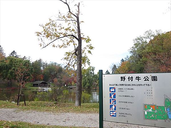 野付牛公園（1649m）