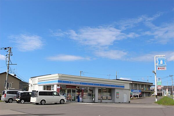 ローソン 北見美山町店（763m）