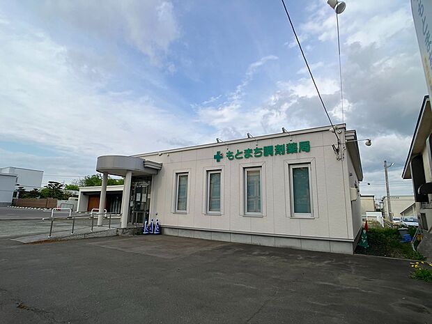 もとまち調剤薬局（165m）