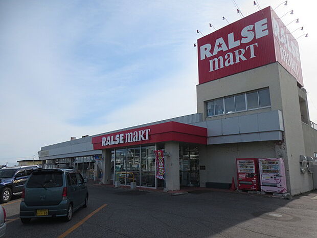 ラルズマート 高栄店(702m)