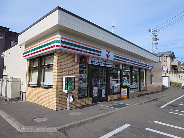 セブンイレブン北見高栄西町店(450m)