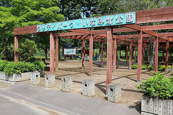 いなみ北公園（2096m）