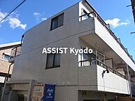 東京都世田谷区経堂2丁目：物件画像／株式会社アシスト 経堂店