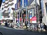 周辺：【生活雑貨店】ザ・ダイソー 千歳烏山クレア店まで1938ｍ