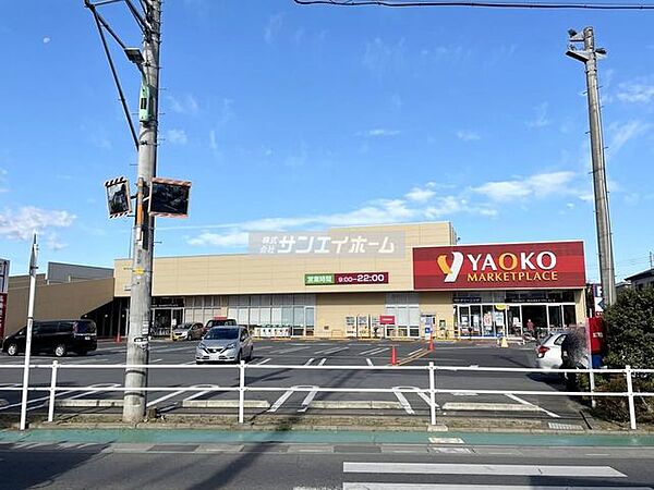 画像21:ヤオコー 入曽店 徒歩6分。 410m