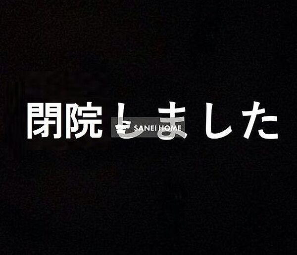 画像22:一般社団法人巨樹の会 所沢明生病院 徒歩21分。 1620m