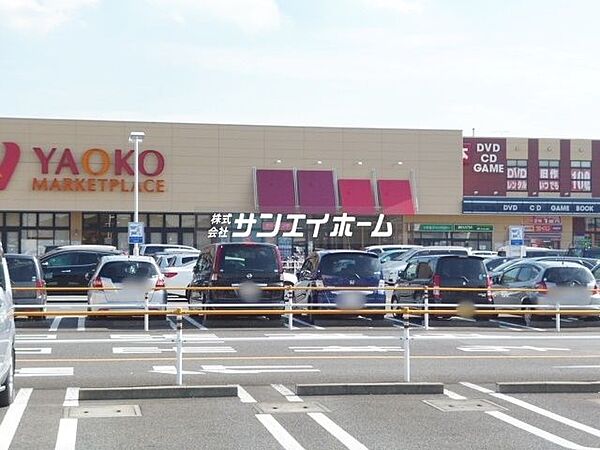 画像29:ヤオコー所沢北原店 徒歩6分。 420m