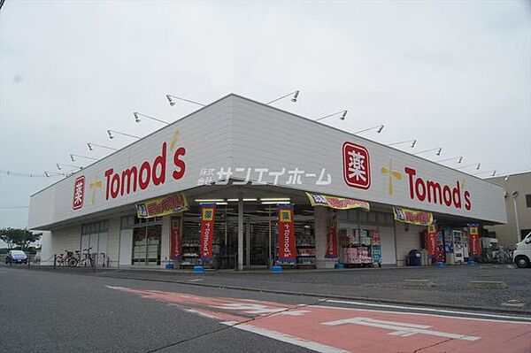 画像18:トモズ所沢中新井店 徒歩9分。 700m