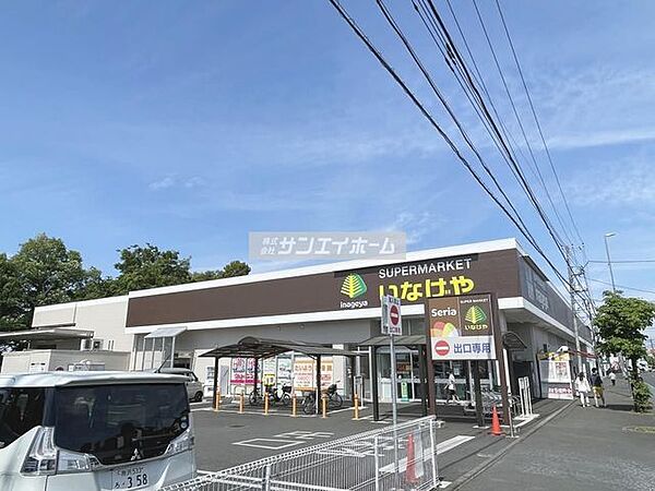 画像30:いなげや 入間春日町店 徒歩26分。 2040m