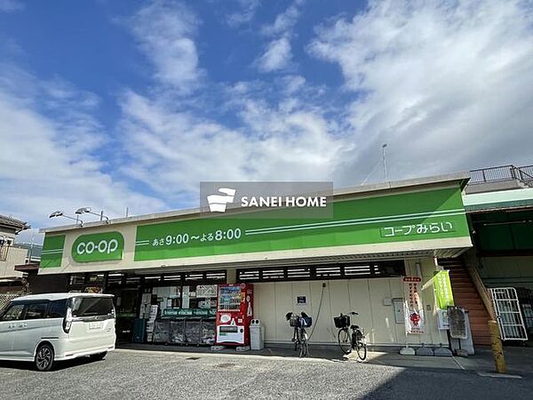 画像17:ミニコープ緑町店 徒歩4分。 300m