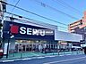 周辺：西友 西所沢店 徒歩9分。 700m