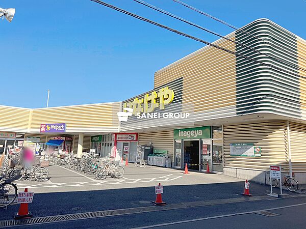 いなげや所沢狭山ケ丘店　770ｍ