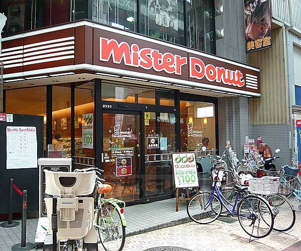 画像29:ミスタードーナッツ　伏見桃山店まで532m 大手筋商店街内のミスドです。店内スペース広めです。