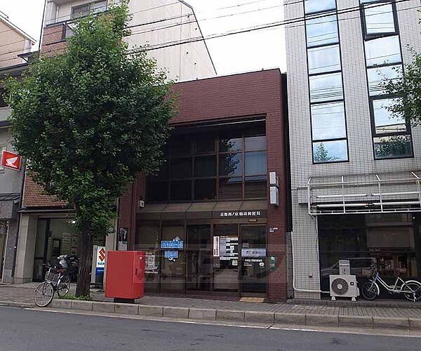 画像30:京都西ノ京職司郵便局まで75m 千本御池を東へ入った先にある郵便局です。