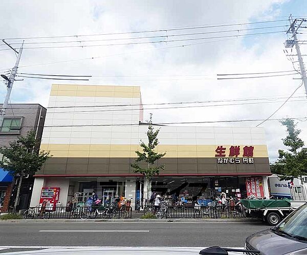 画像30:生鮮館なかむら 円町店まで145m 丸太町通り沿いにあり、ＪＲ円町駅からも徒歩圏内