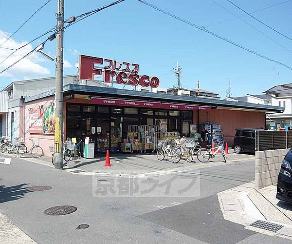 画像27:フレスコ 向島店まで191m 駐車場もございます。